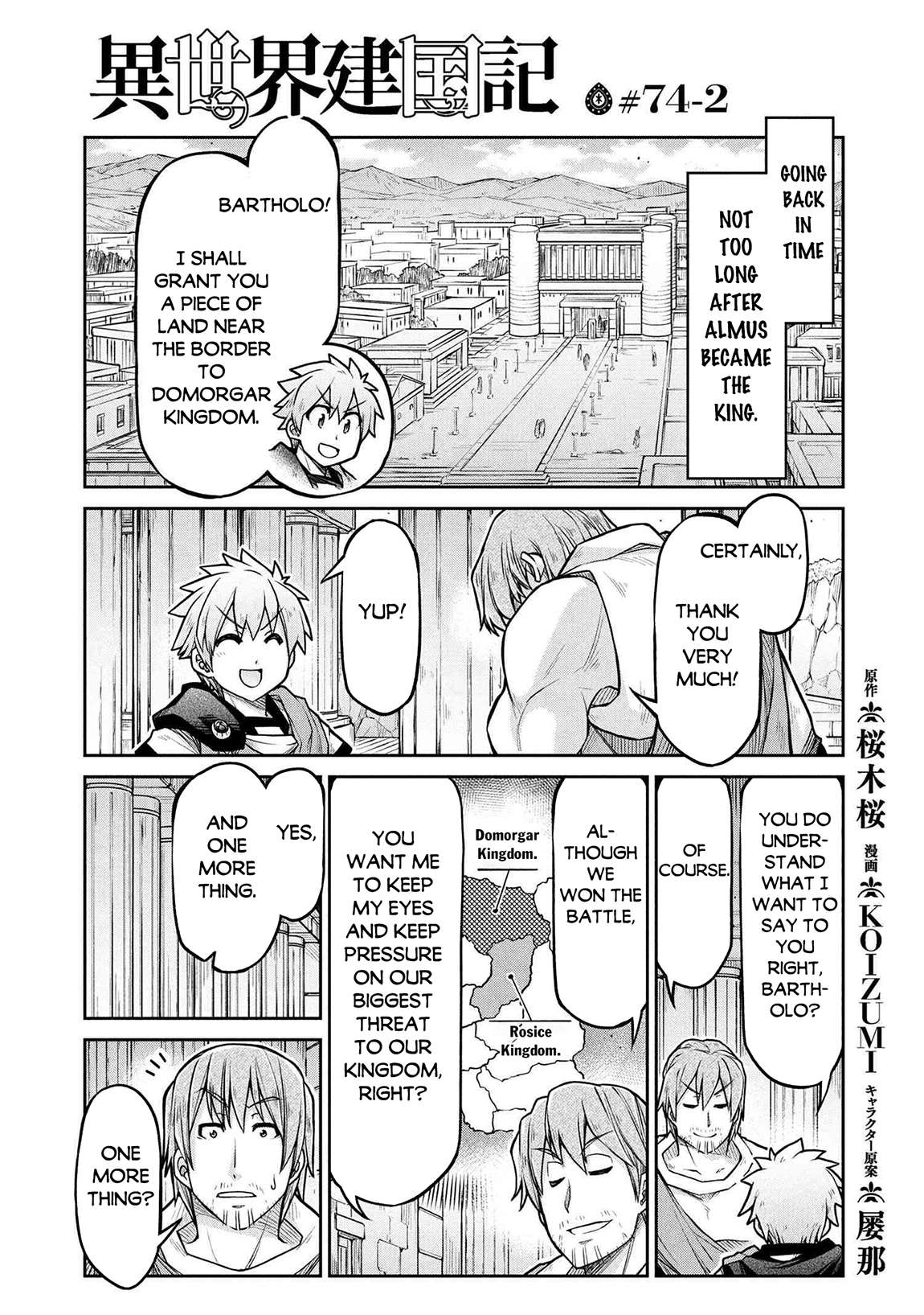 Isekai Kenkokuki Chapter 74 13